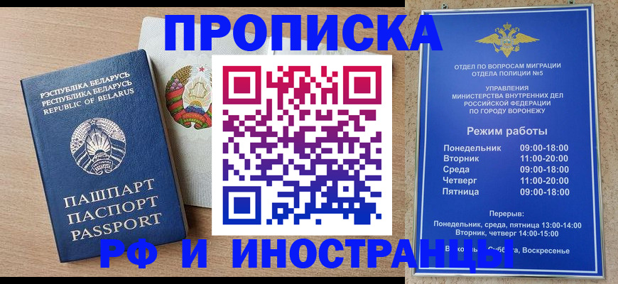 пропишу в квартире в Челябинске